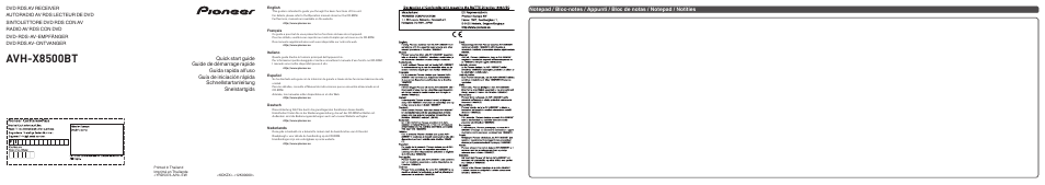 Pioneer AVH-X8500BT User Manual | 8 pages