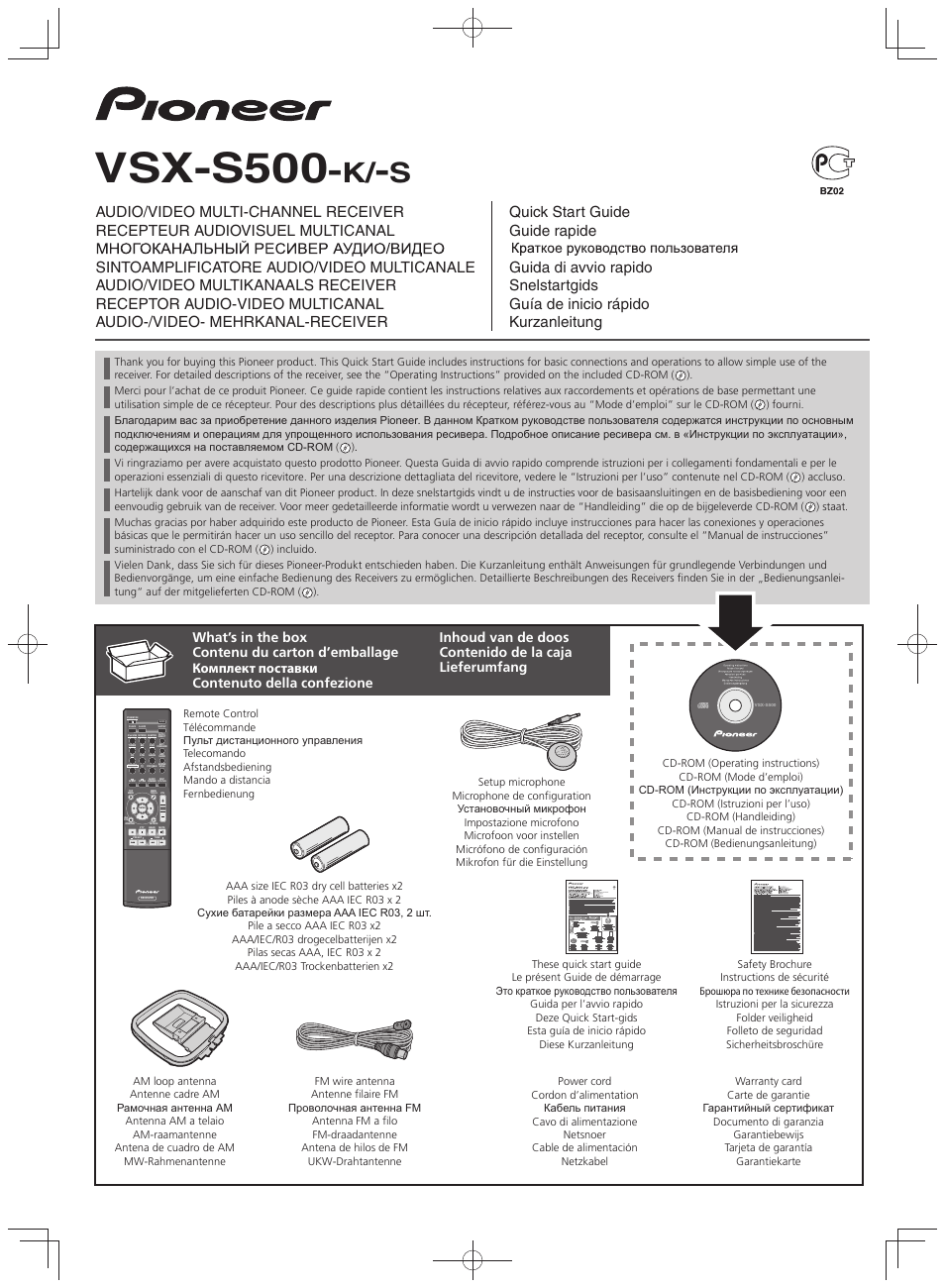 Pioneer VSX-S500 User Manual | 32 pages