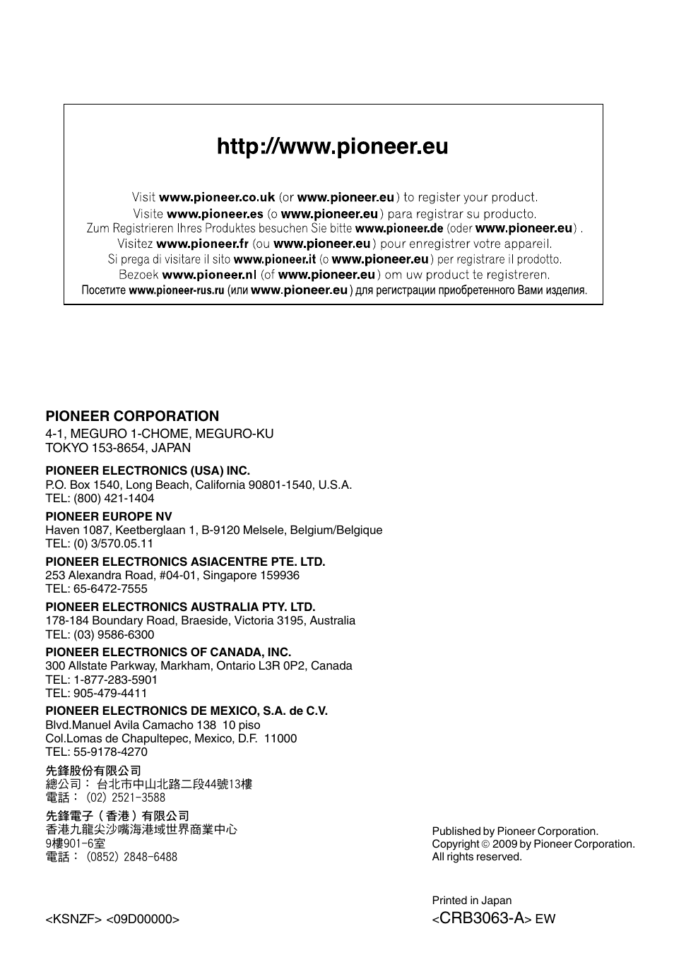 Crb3063-a | Pioneer DEX-P99RS User Manual | Page 75 / 75