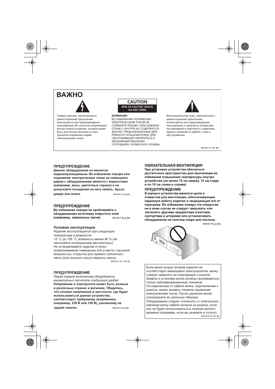 Pioneer F-F3MK2-K User Manual | Page 134 / 156