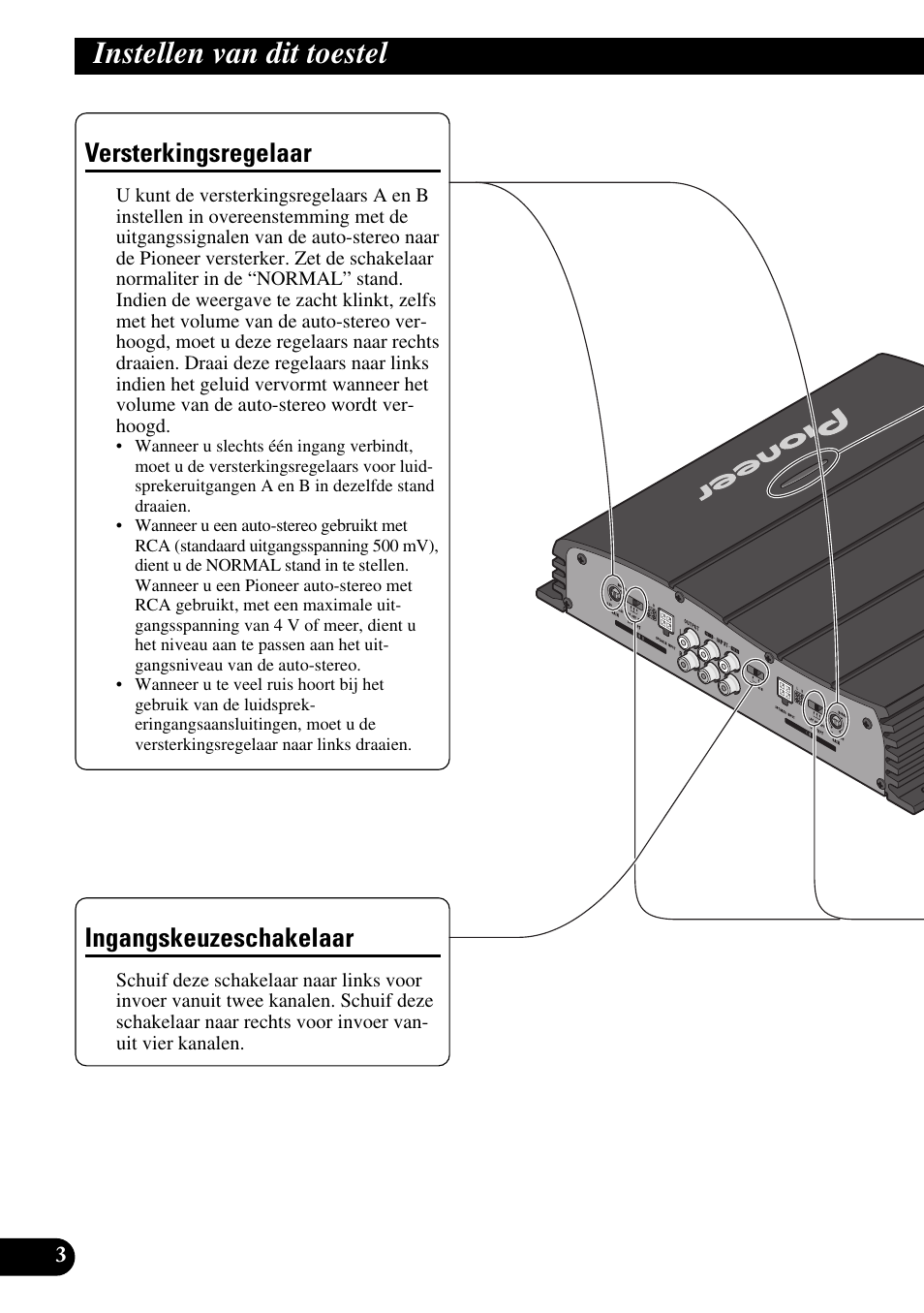 Instellen van dit toestel, Versterkingsregelaar ingangskeuzeschakelaar, Versterkingsregelaar | Ingangskeuzeschakelaar | Pioneer GM-X354 User Manual | Page 64 / 76