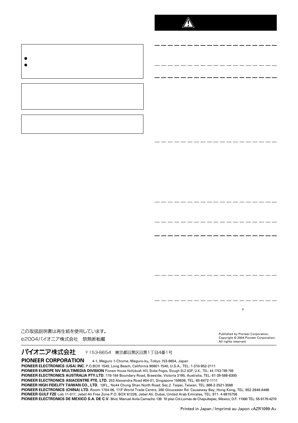 製造商注意事項, 安裝地點, 組合及安裝 | Pioneer PDK-WM02 User Manual | Page 20 / 20