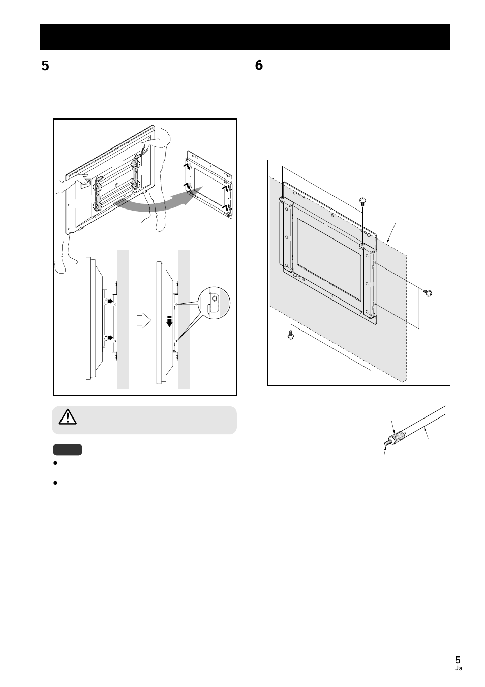 設置手順 | Pioneer PDK-WM02 User Manual | Page 5 / 20