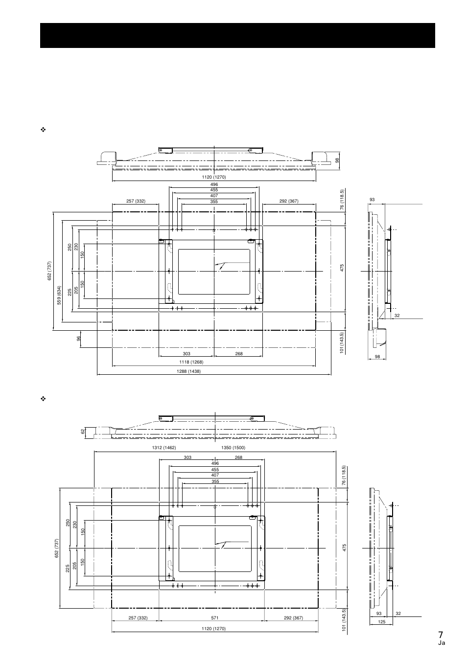 外形寸法図 | Pioneer PDK-WM02 User Manual | Page 7 / 20