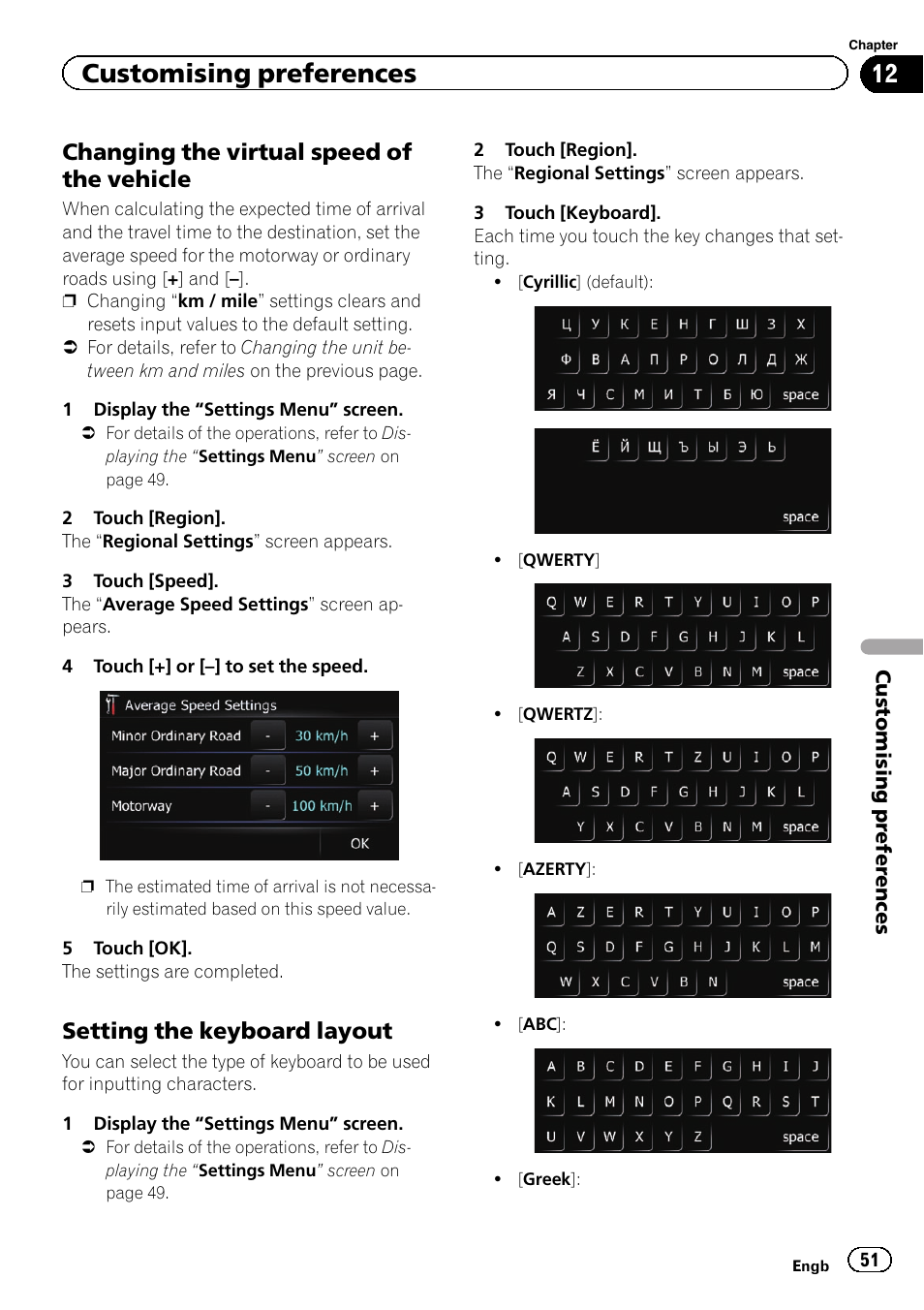 Changing the virtual speed of the, Vehicle, Setting the keyboard layout 51 | Customising preferences, Changing the virtual speed of the vehicle, Setting the keyboard layout | Pioneer AVIC-F220 User Manual | Page 51 / 76