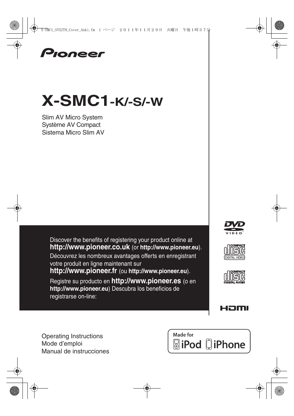 Pioneer X-SMC1-W User Manual | 116 pages