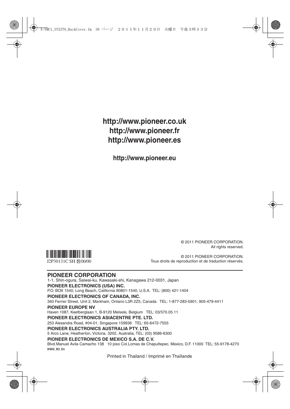 Pioneer corporation | Pioneer X-SMC1-W User Manual | Page 116 / 116