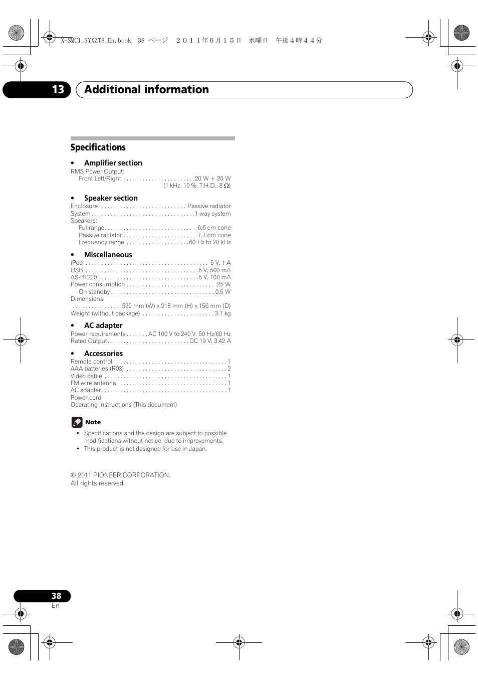 Specifications, Additional information 13 | Pioneer X-SMC1-W User Manual | Page 38 / 116