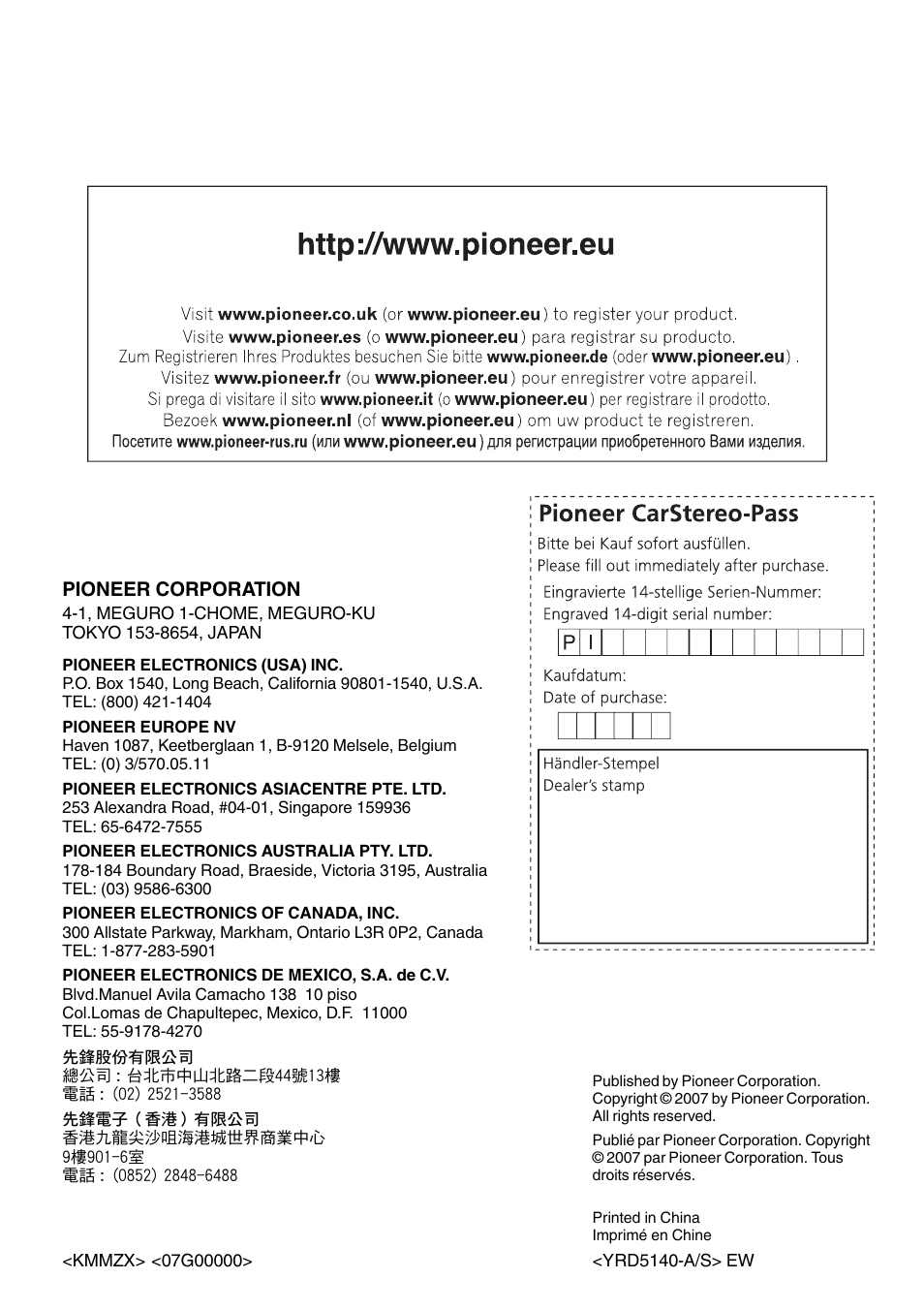 Pioneer corporation | Pioneer DEH-2020MP User Manual | Page 75 / 75