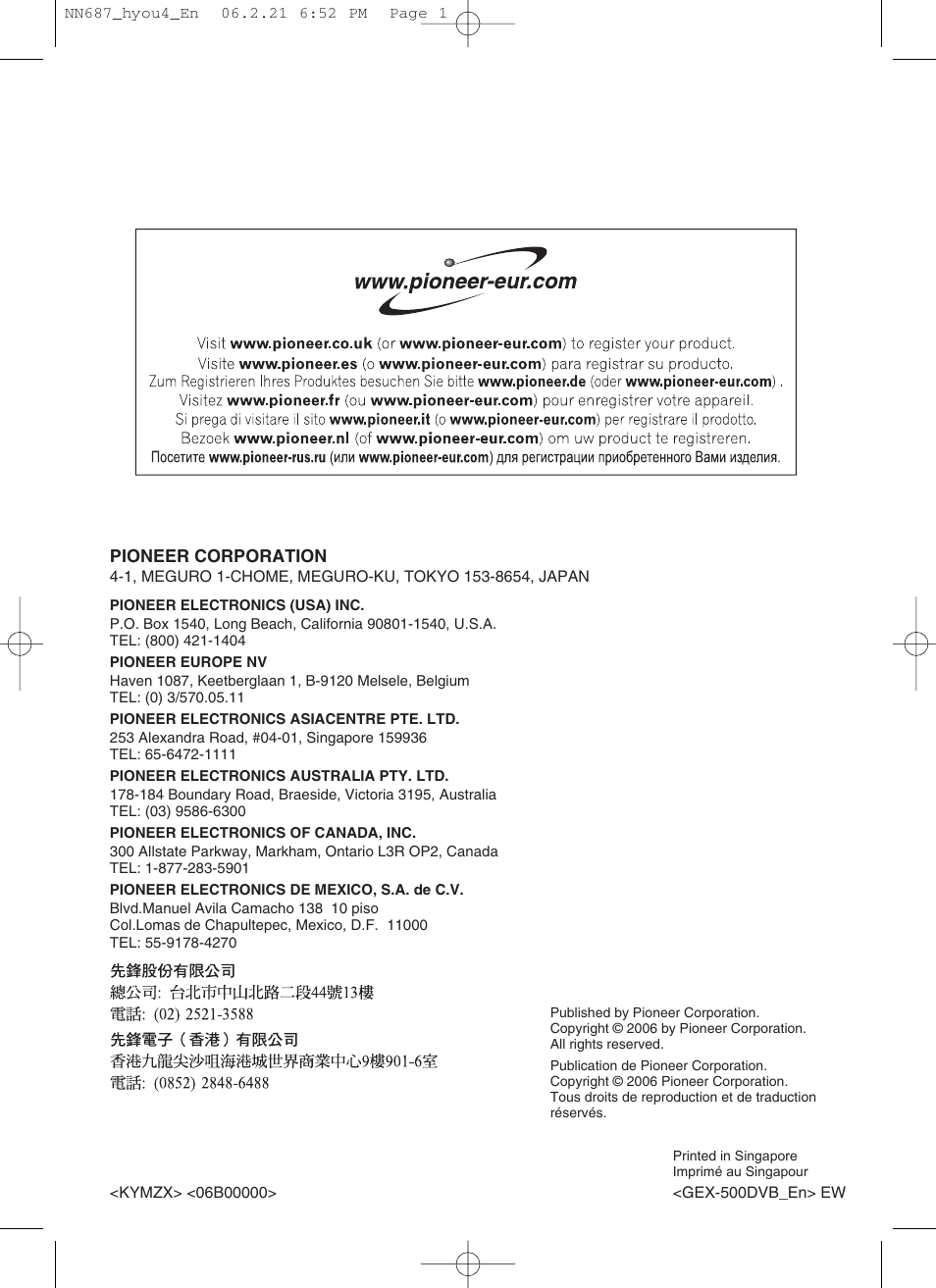 Pioneer GEX-500DVB User Manual | Page 46 / 46