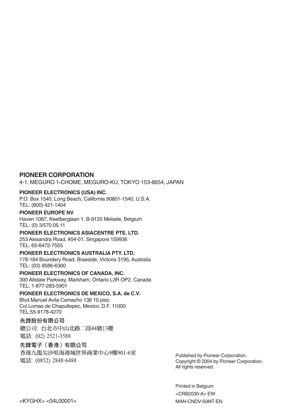Pioneer CNDV-50MT User Manual | Page 137 / 137