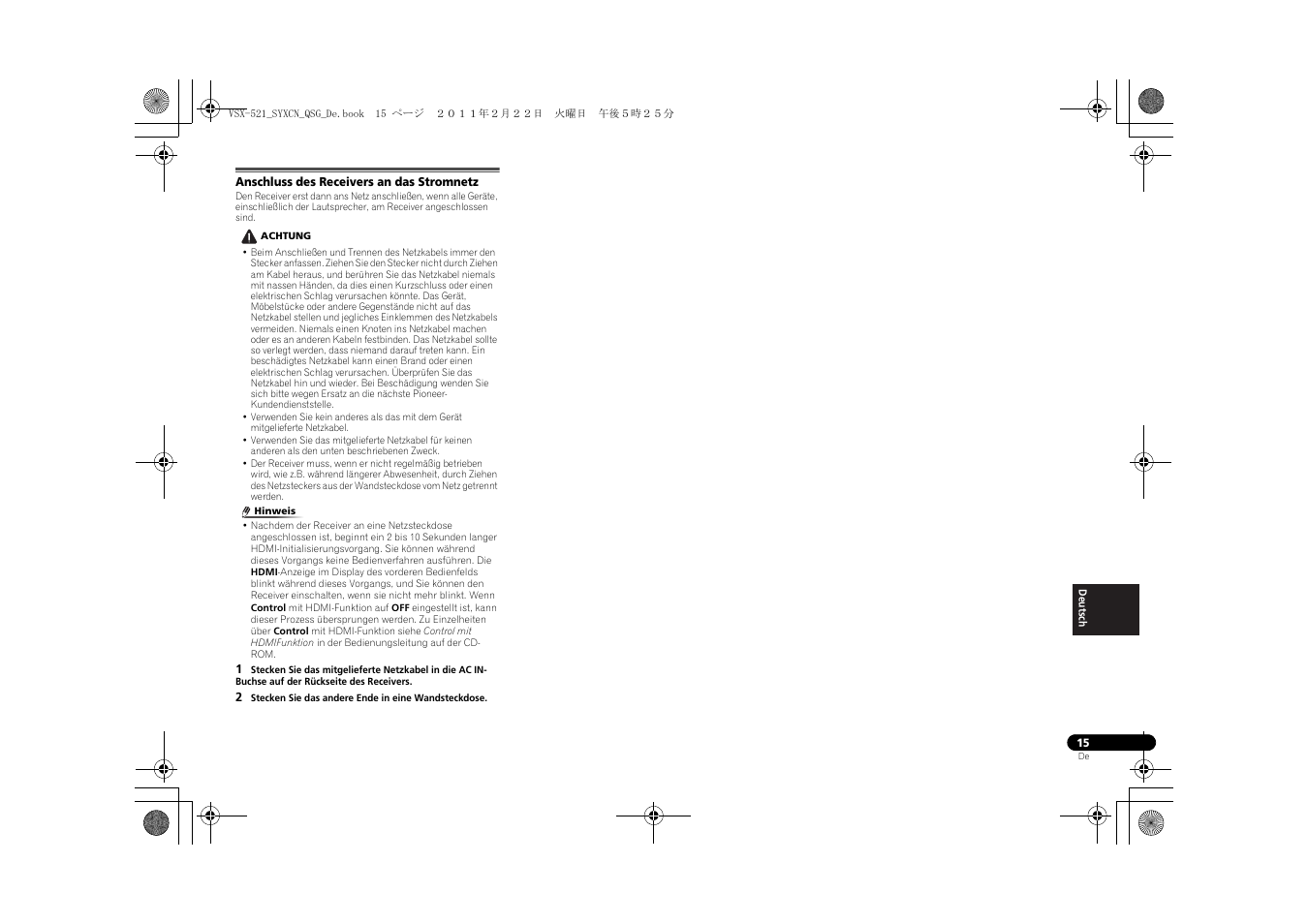 Anschluss des receivers an das stromnetz | Pioneer VSX-521 User Manual | Page 123 / 128