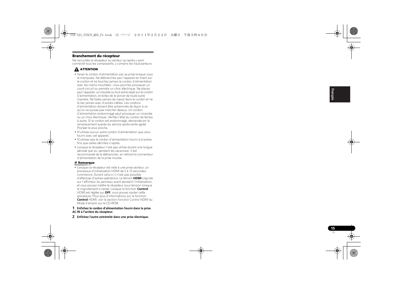 Branchement du récepteur | Pioneer VSX-521 User Manual | Page 33 / 128
