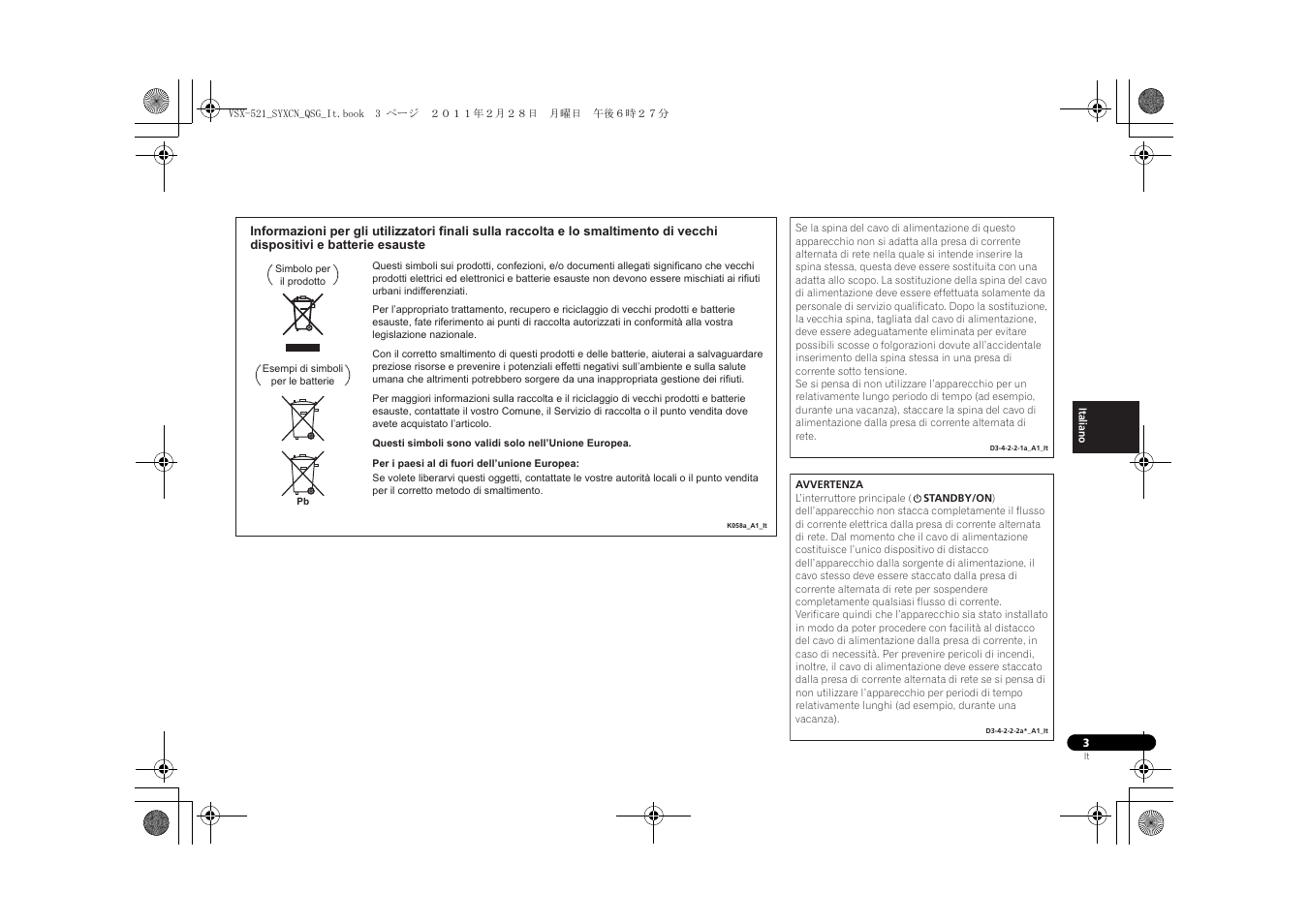 Pioneer VSX-521 User Manual | Page 57 / 128