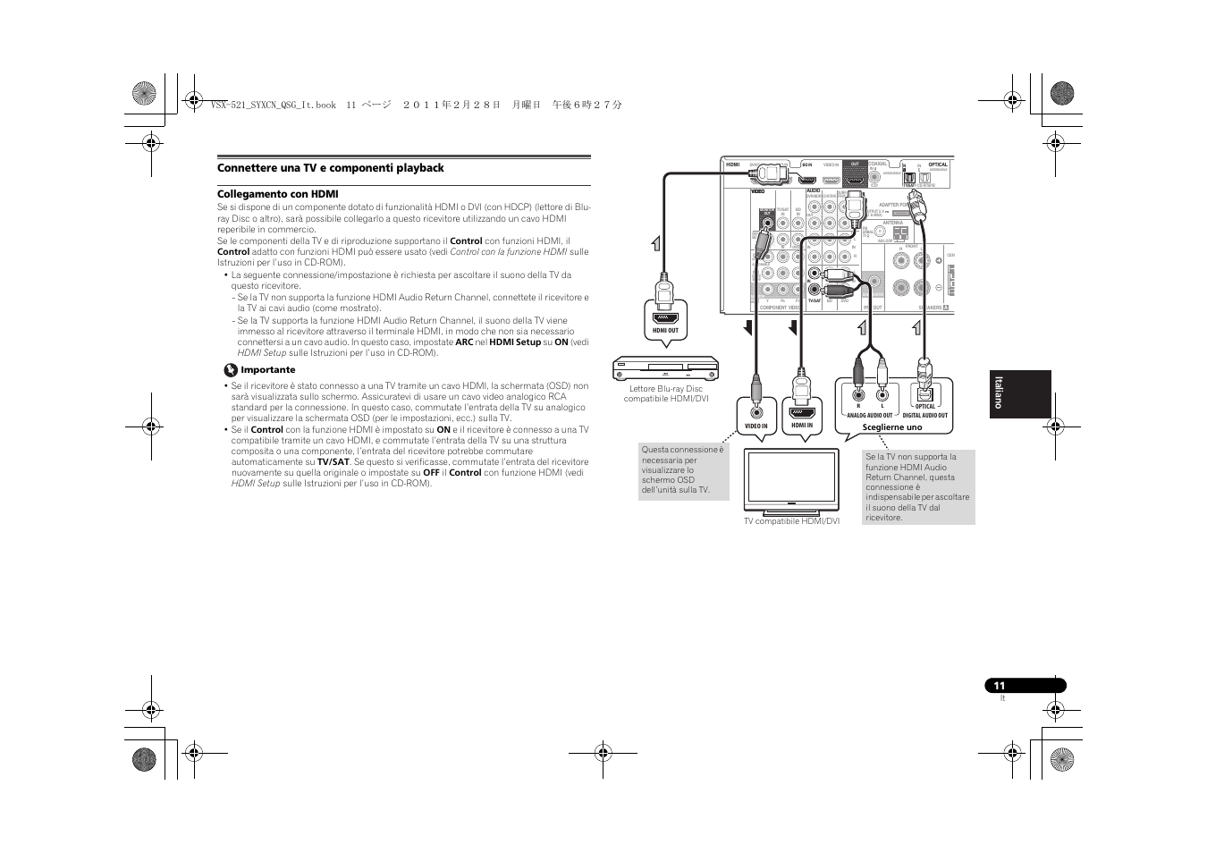 Connettere una tv e componenti playback, Collegamento con hdmi | Pioneer VSX-521 User Manual | Page 65 / 128