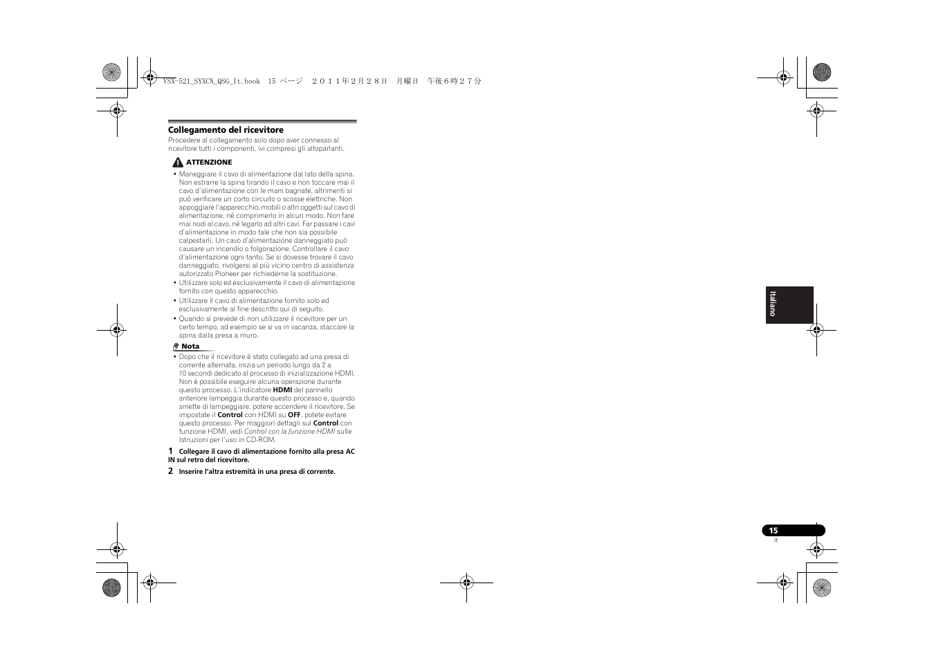 Collegamento del ricevitore | Pioneer VSX-521 User Manual | Page 69 / 128