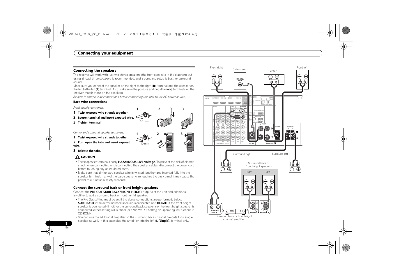 Connecting the speakers, Connect the surround back or front height speakers, Connecting your equipment | Pioneer VSX-521 User Manual | Page 8 / 128