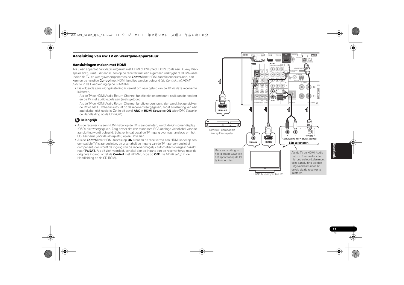 Aansluiting van uw tv en weergave-apparatuur, Aansluitingen maken met hdmi | Pioneer VSX-521 User Manual | Page 83 / 128