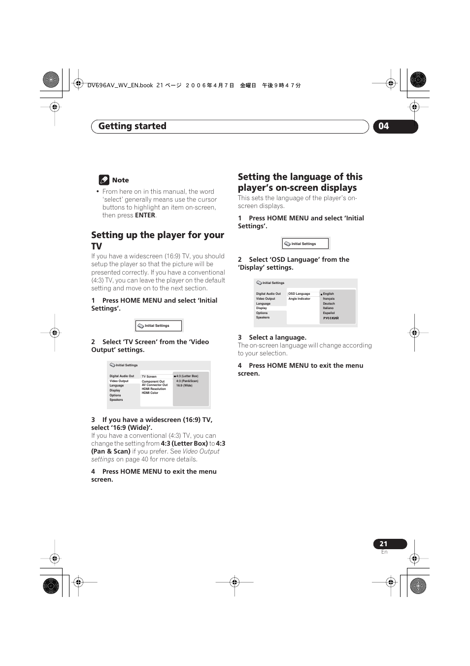 Setting up the player for your tv, Getting started 04 | Pioneer DV-696AV-S User Manual | Page 21 / 64