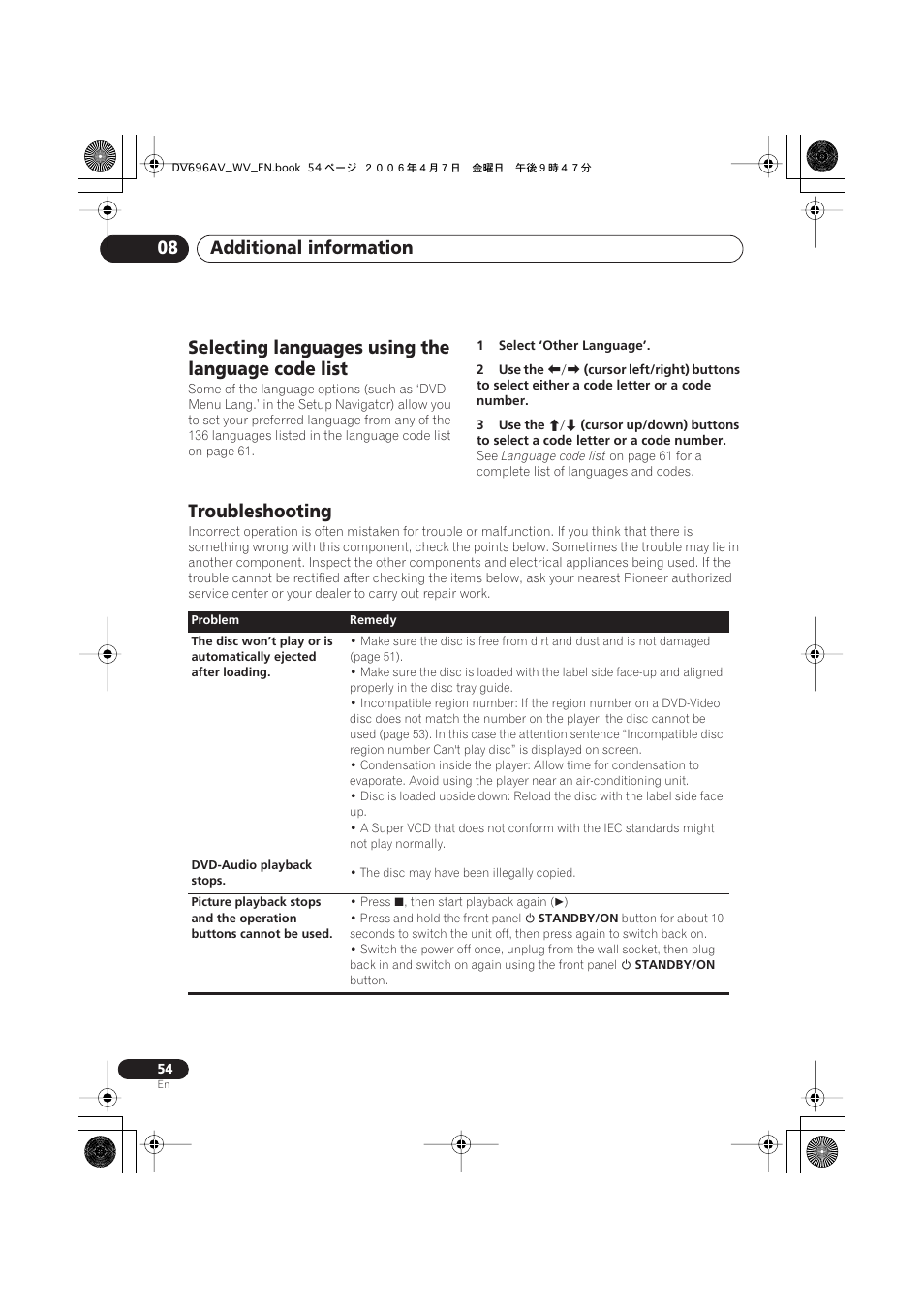 Selecting languages using the language code list, Troubleshooting, Additional information 08 | Pioneer DV-696AV-S User Manual | Page 54 / 64