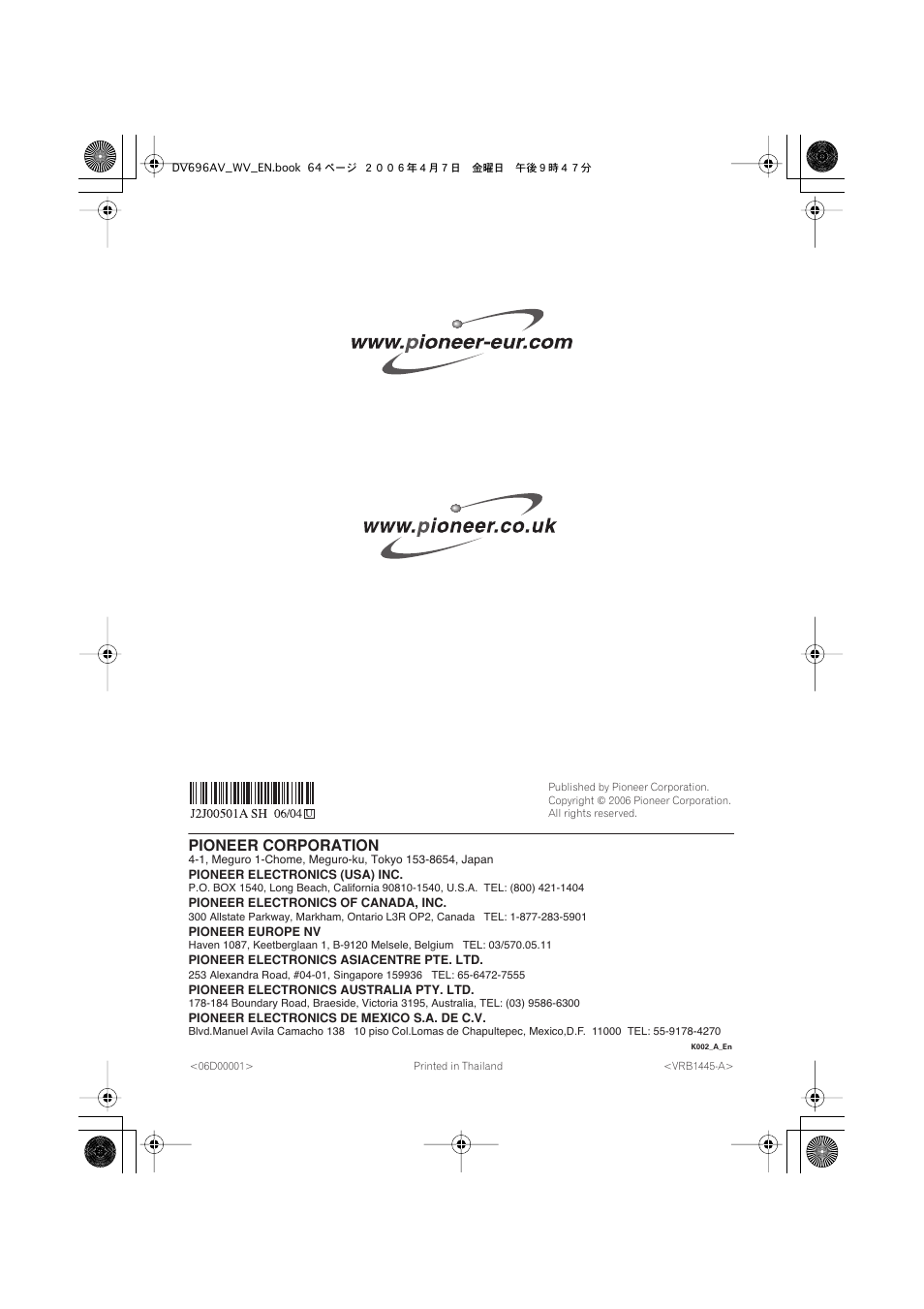 Pioneer corporation | Pioneer DV-696AV-S User Manual | Page 64 / 64