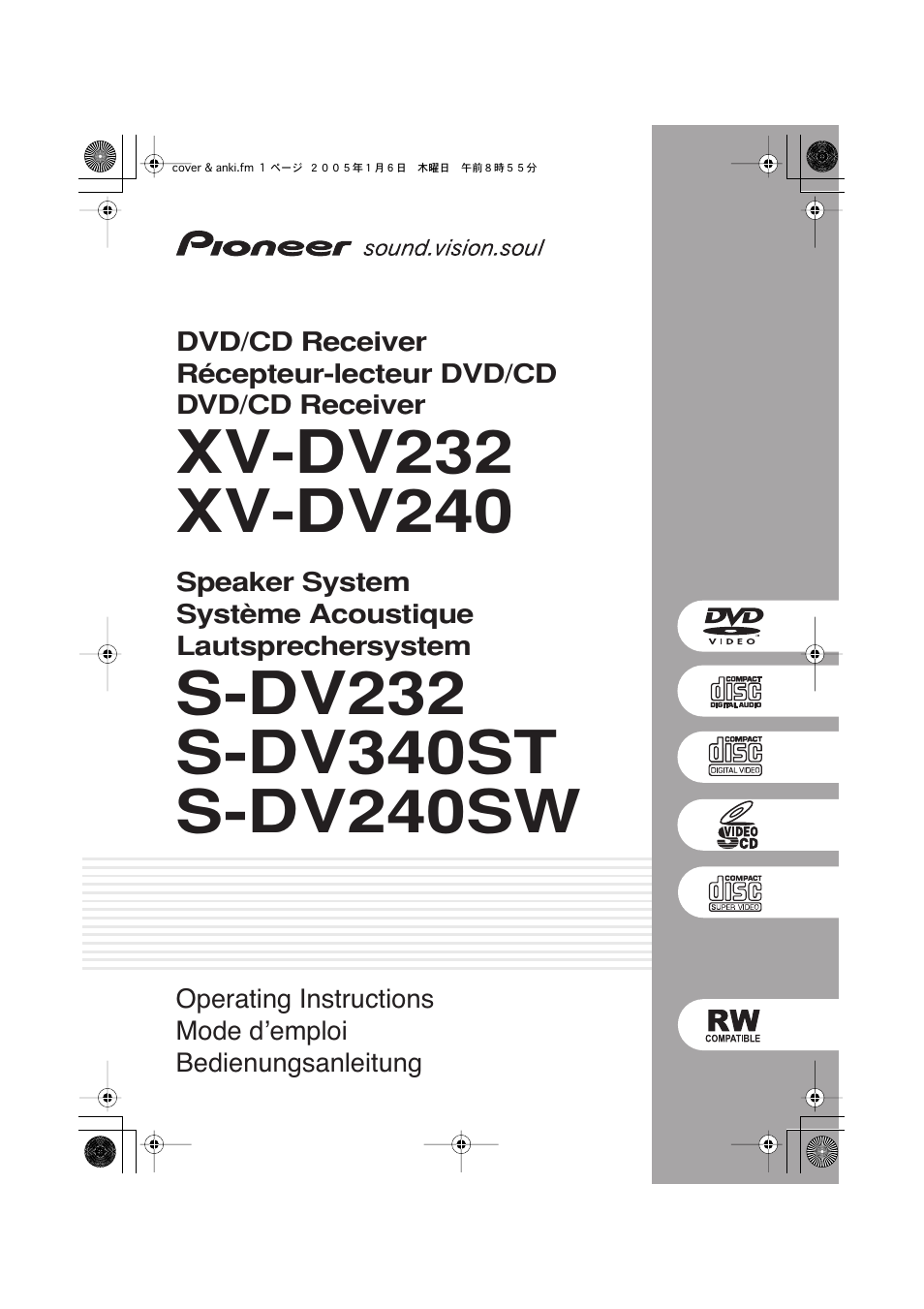 Pioneer DCS-240 User Manual | 120 pages