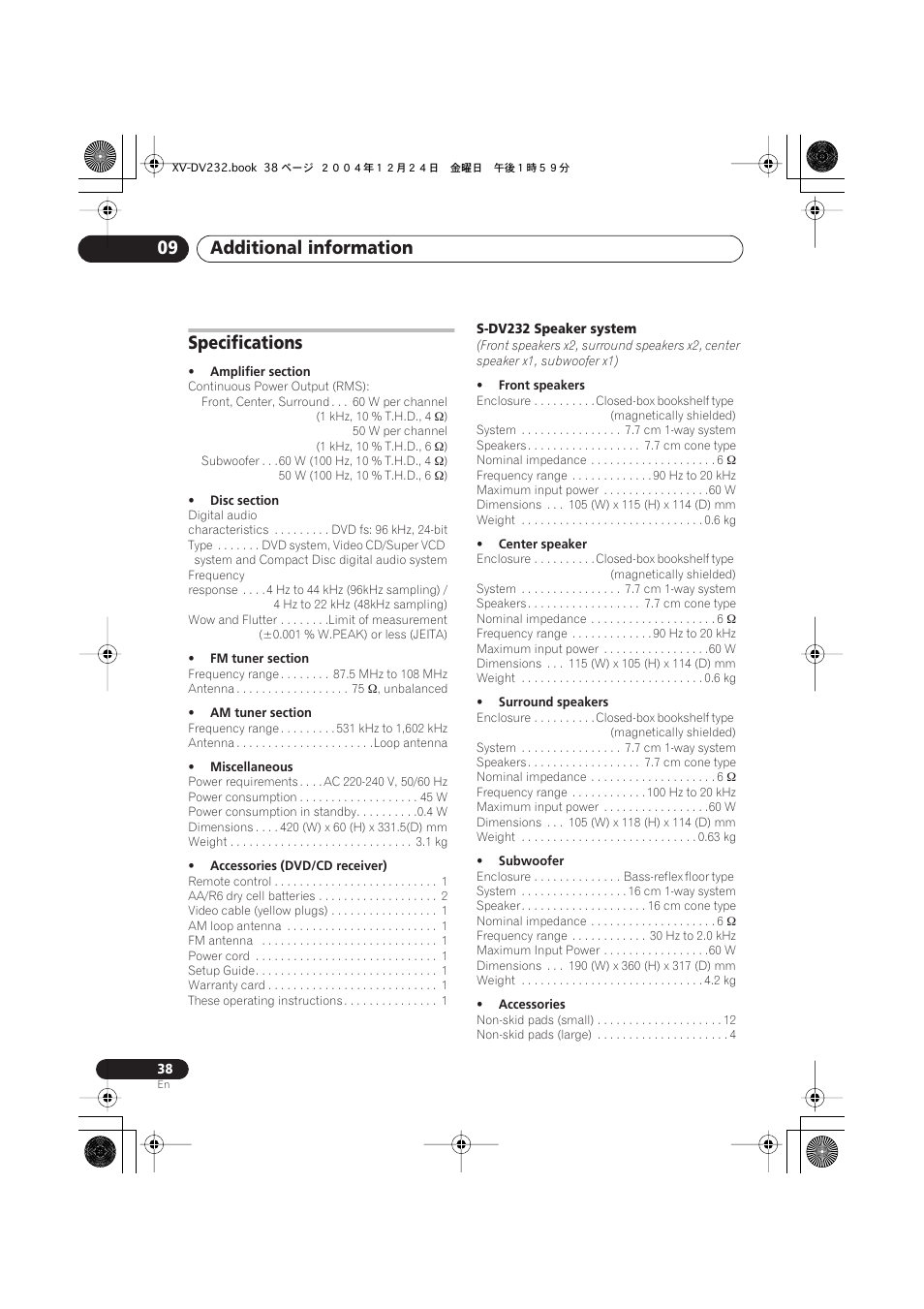 Specifications, Additional information 09 | Pioneer DCS-240 User Manual | Page 38 / 120