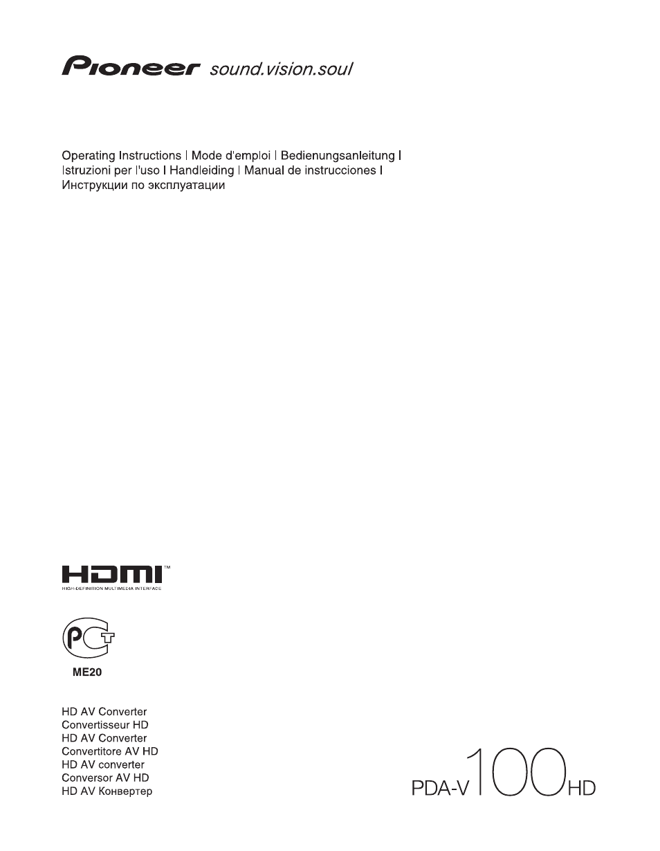 Pioneer PDA-V100HD User Manual | 212 pages