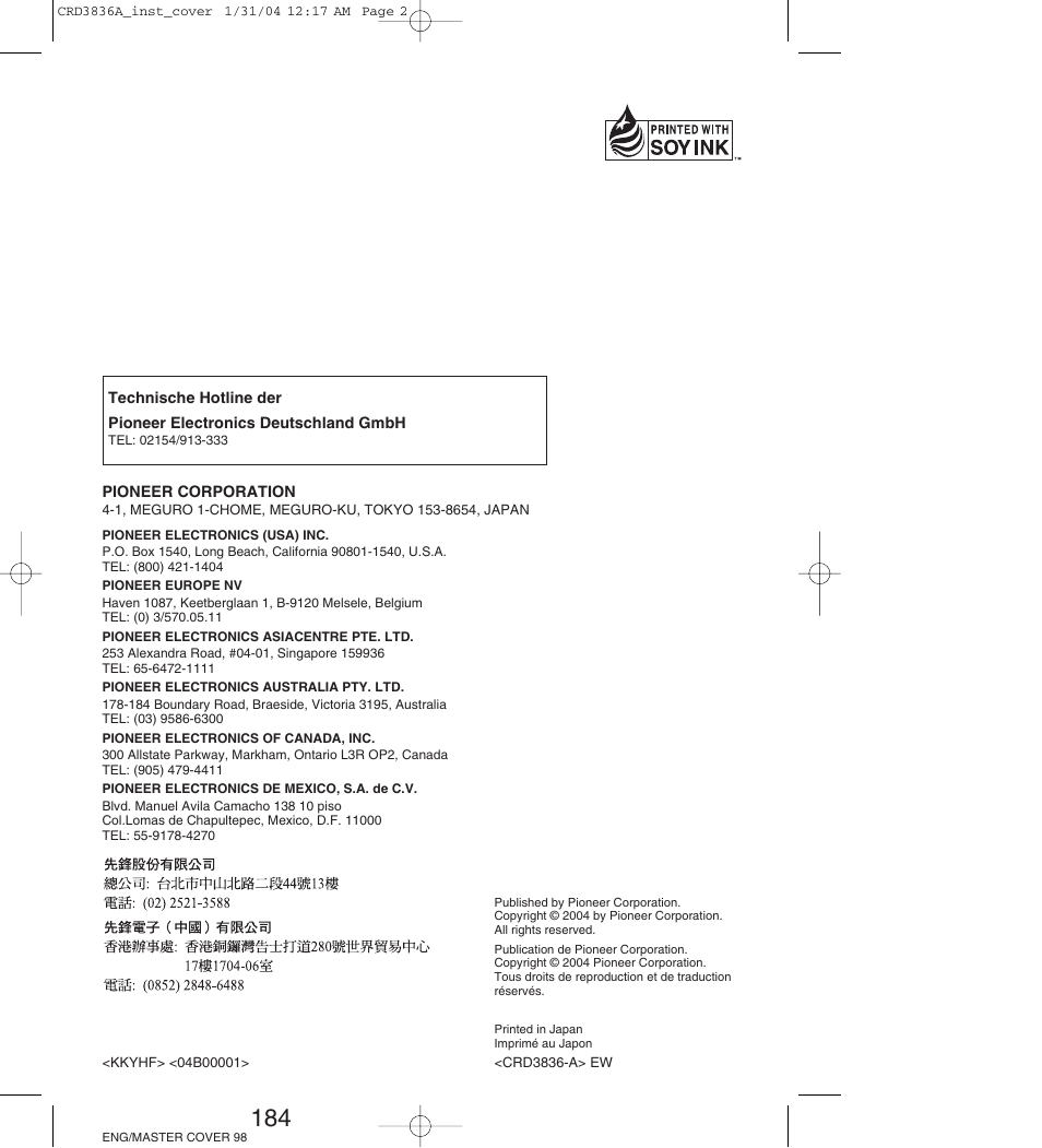 Pioneer AVIC-X1 User Manual | Page 181 / 181