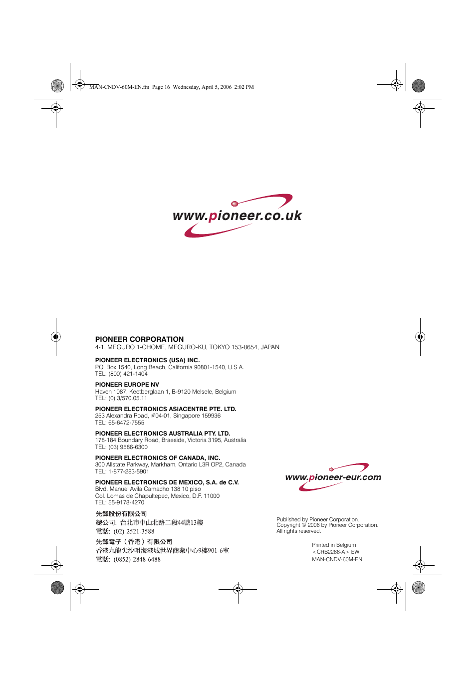 Pioneer CNDV-60M User Manual | Page 16 / 16