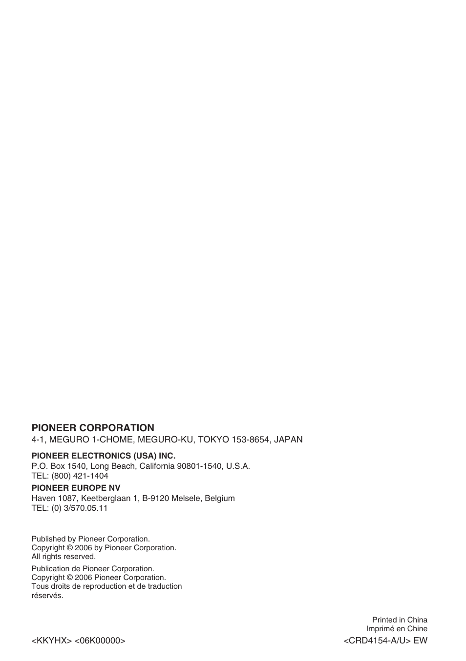 Pioneer AVIC-HD3 User Manual | Page 181 / 181