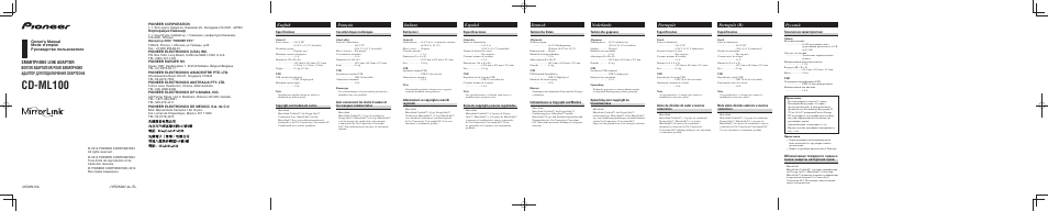 Pioneer CD-ML100 User Manual | 6 pages