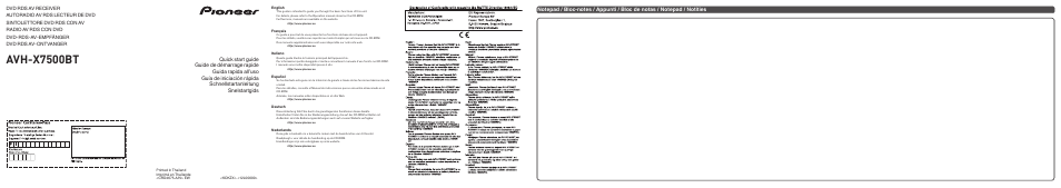 Pioneer AVH-X7500BT User Manual | 8 pages