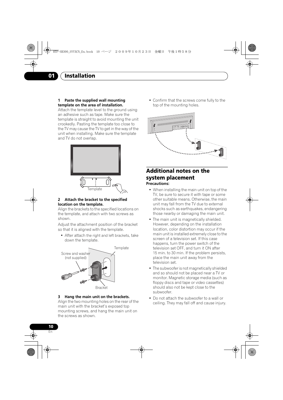 Template, Additional notes on the system placement, Installation 01 | Pioneer HTP-SB300 User Manual | Page 10 / 124