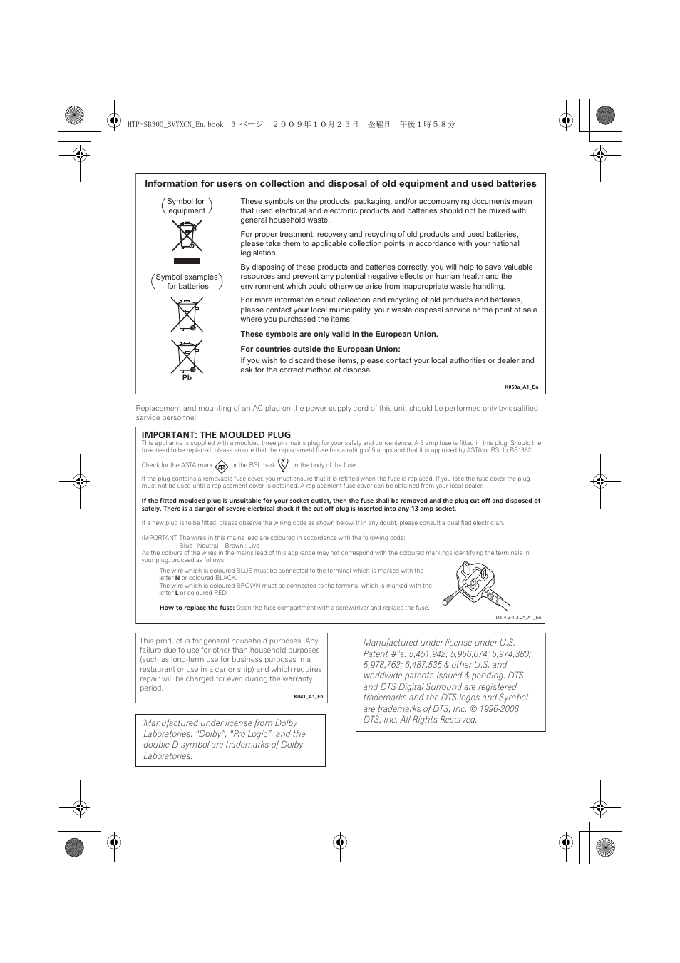Pioneer HTP-SB300 User Manual | Page 3 / 124