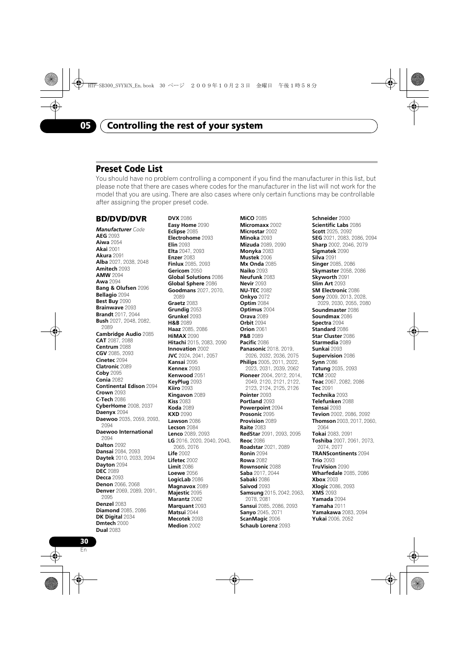 Preset code list, Controlling the rest of your system 05 | Pioneer HTP-SB300 User Manual | Page 30 / 124