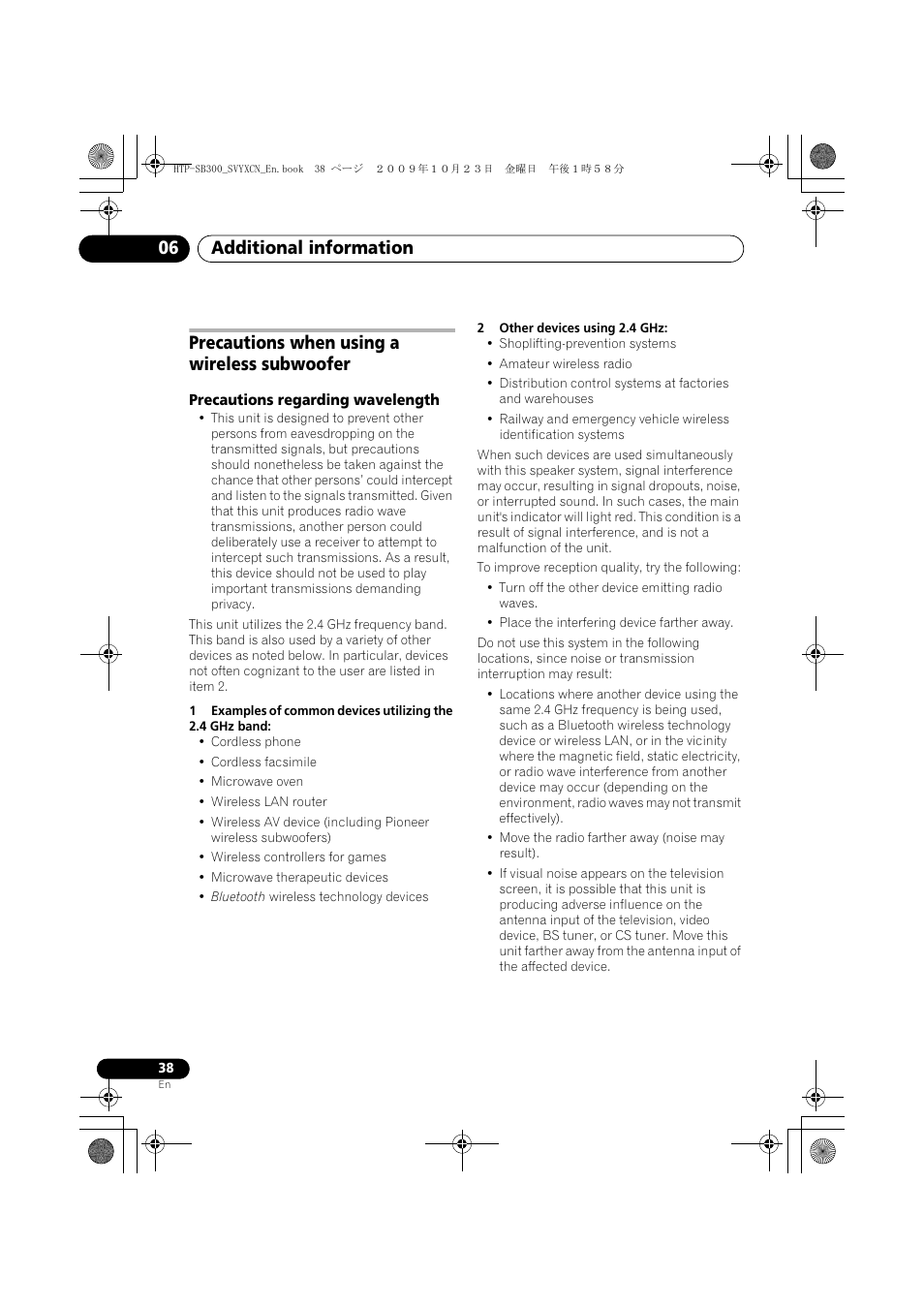Precautions when using a wireless subwoofer, Precautions regarding wavelength, Additional information 06 | Pioneer HTP-SB300 User Manual | Page 38 / 124