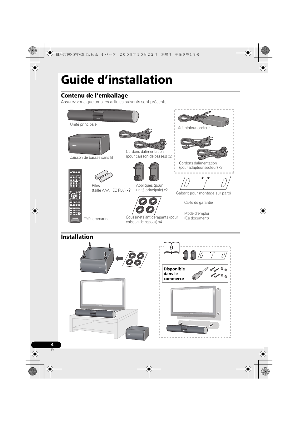 Guide d’installation, Contenu de l’emballage, Caisson de basses sans fil | Installation, Disponible dans le commerce | Pioneer HTP-SB300 User Manual | Page 44 / 124