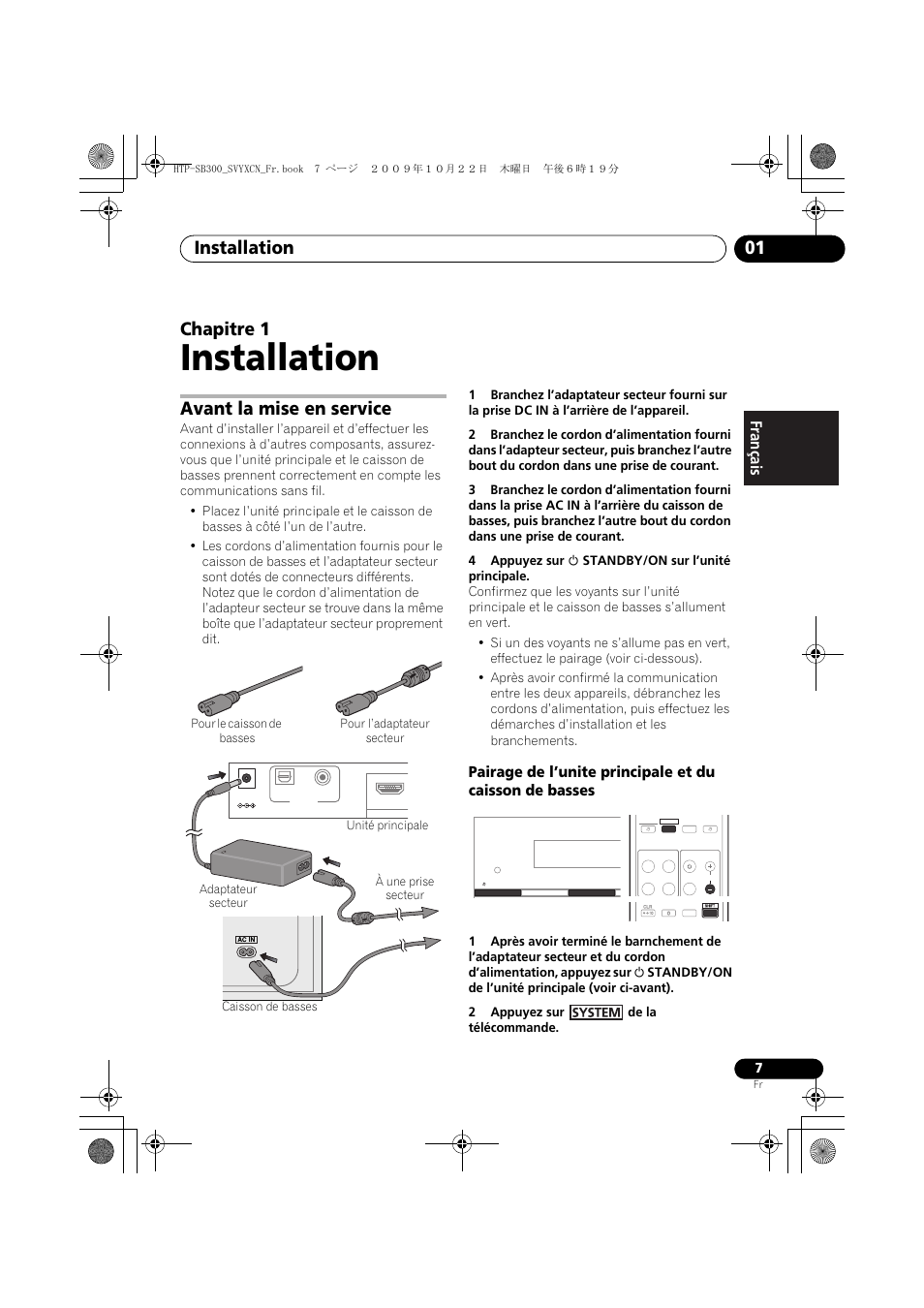 Installation, Avant la mise en service, Pour le caisson de basses | À une prise secteur, 01 installation, Installation 01, Chapitre 1 | Pioneer HTP-SB300 User Manual | Page 47 / 124