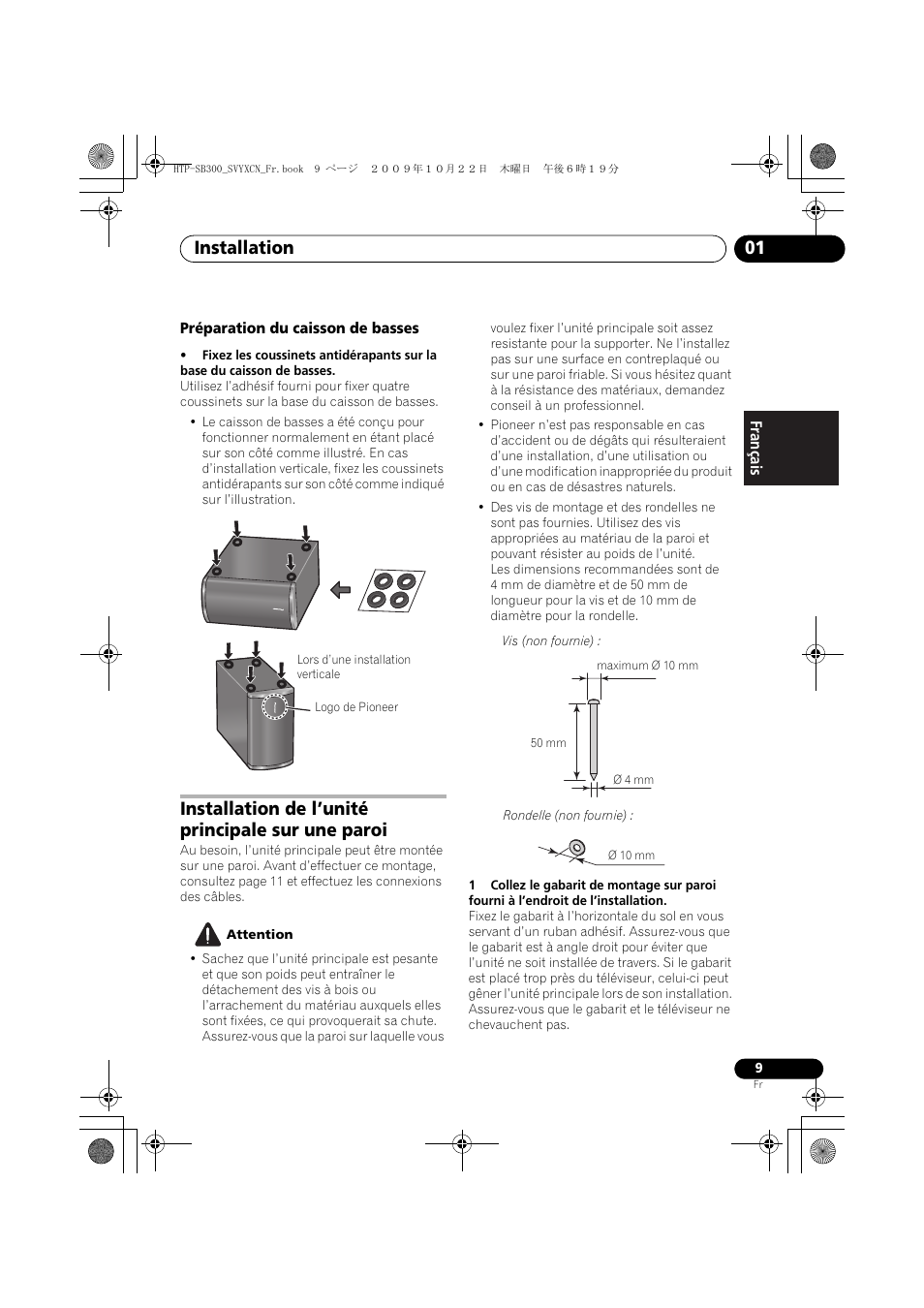 Préparation du caisson de basses, Logo de pioneer, Installation de l’unité principale sur une paroi | Ø 10 mm, Installation 01 | Pioneer HTP-SB300 User Manual | Page 49 / 124