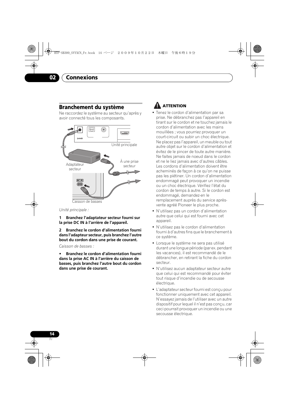Branchement du système, À une prise secteur, Connexions 02 | Pioneer HTP-SB300 User Manual | Page 54 / 124