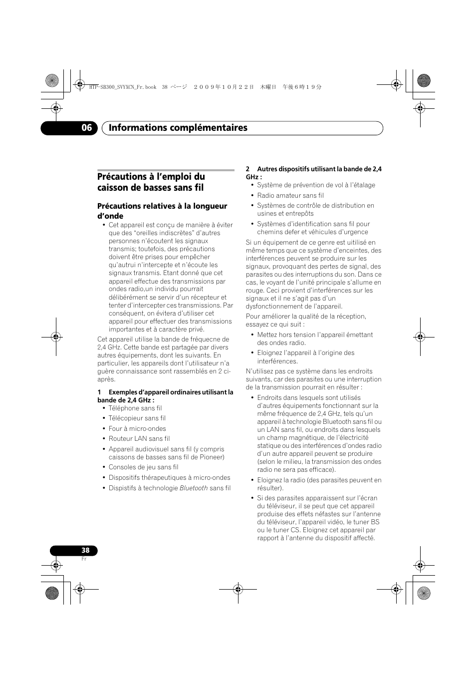 Précautions relatives à la longueur d’onde, Informations complémentaires 06 | Pioneer HTP-SB300 User Manual | Page 78 / 124