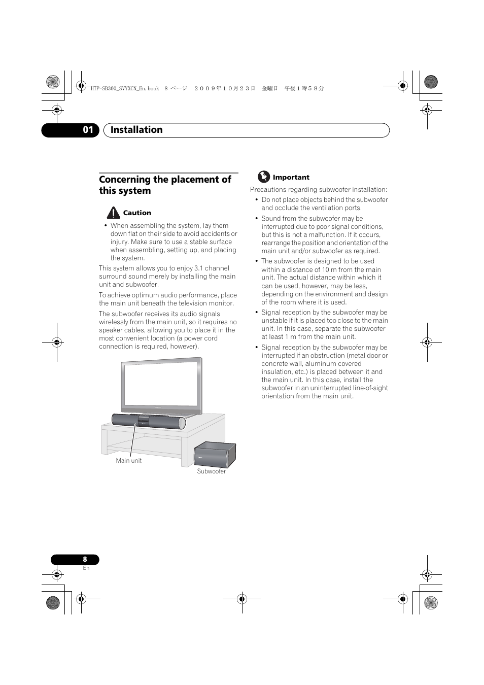 Concerning the placement of this system, Main unit, Installation 01 | Pioneer HTP-SB300 User Manual | Page 8 / 124