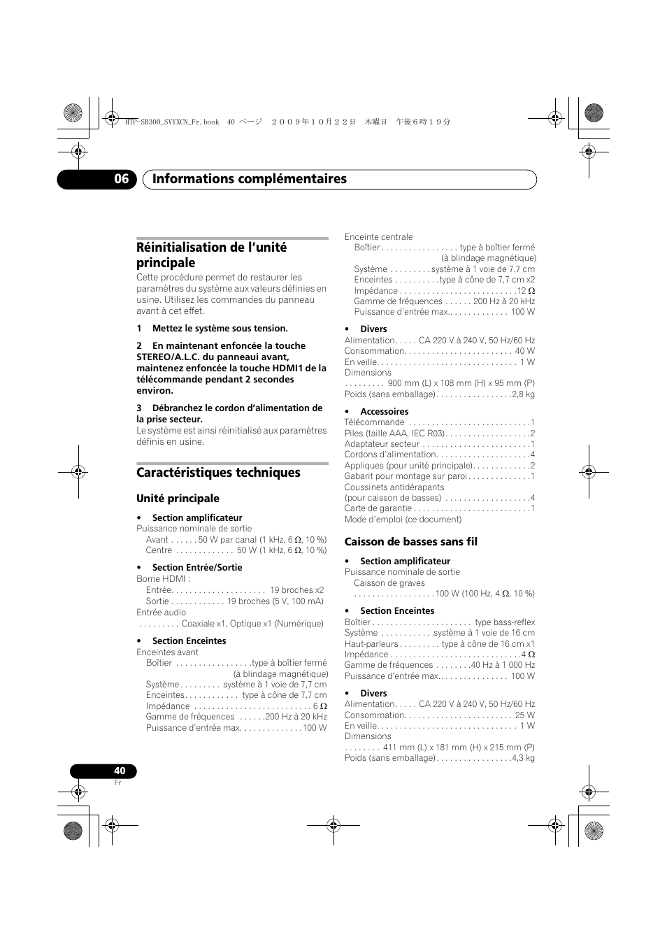 Réinitialisation de l’unité principale, Caractéristiques techniques, Unité principale | Caisson de basses sans fil, Informations complémentaires 06 | Pioneer HTP-SB300 User Manual | Page 80 / 124