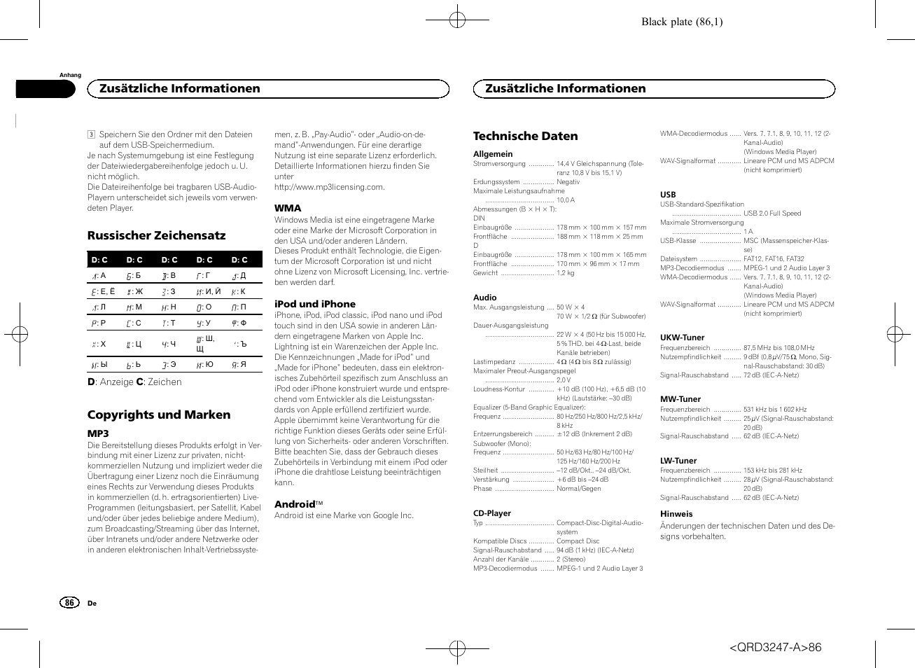 Russischer zeichensatz, Copyrights und marken, Technische daten | Zusätzliche informationen | Pioneer FH-460UI User Manual | Page 86 / 128