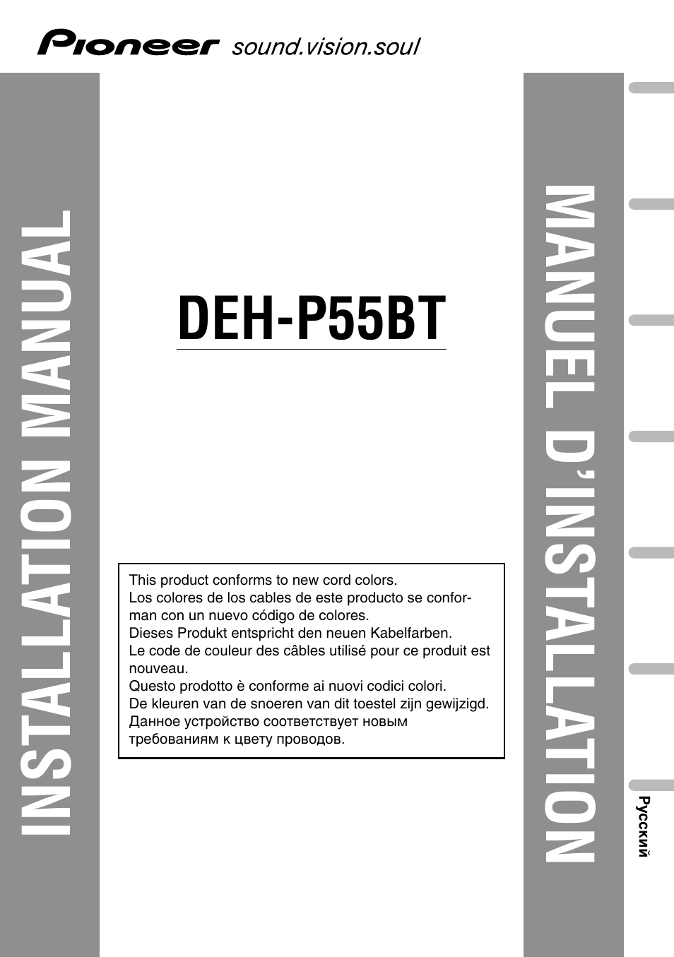 Pioneer DEH-P55BT User Manual | 86 pages