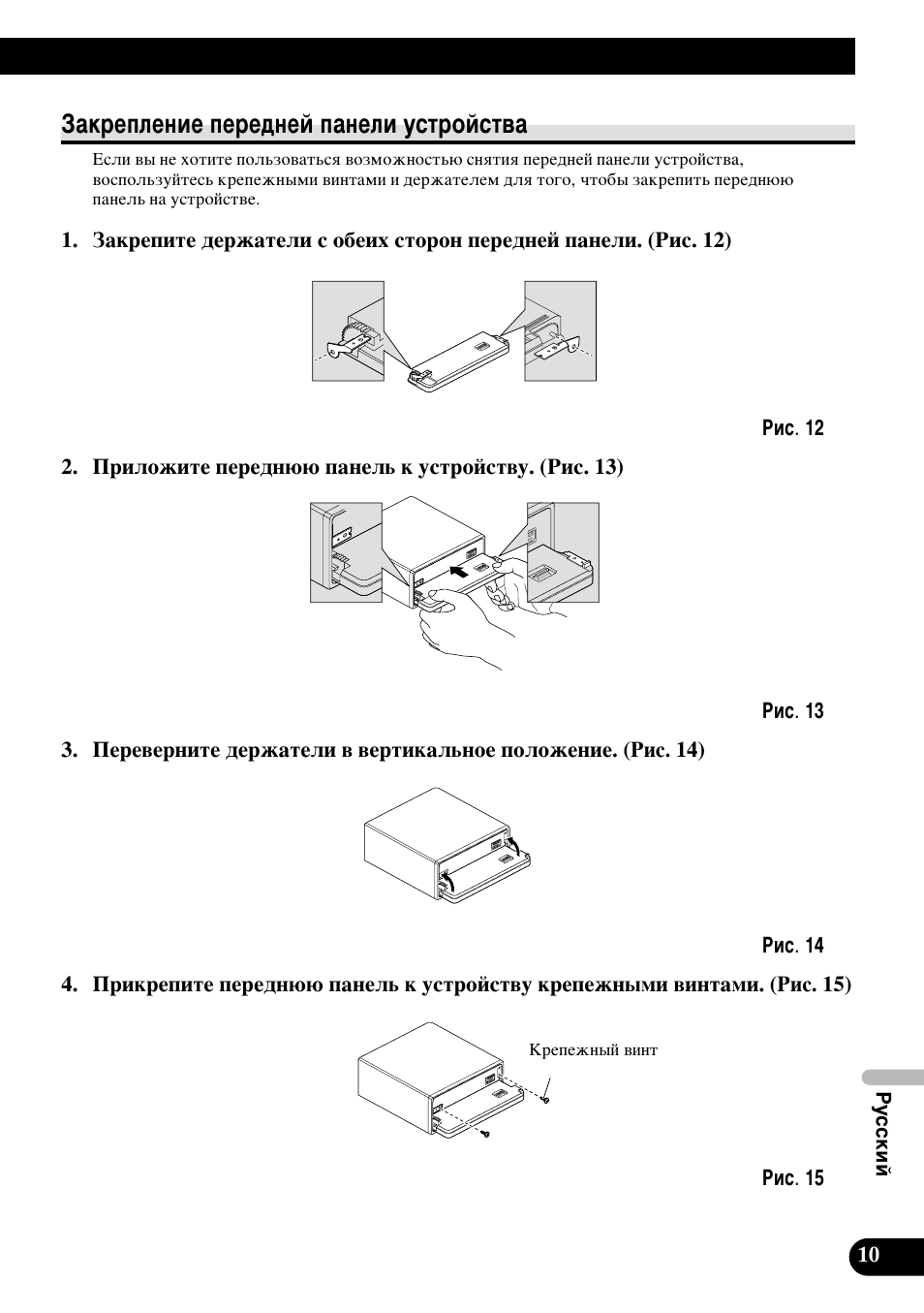 Б‡нвфовмлв фвв‰мви ф‡мвол, Ытъуитъ, Б‡нвфовмлв фвв‰мви ф‡мвол ытъуитъ | Pioneer DEH-P55BT User Manual | Page 83 / 86