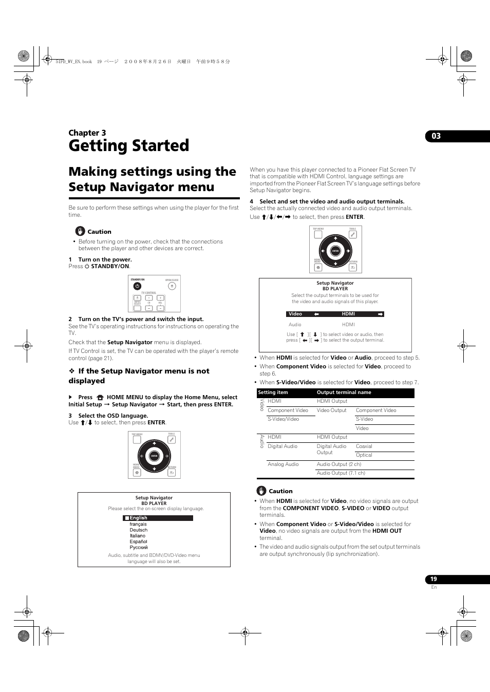 Making settings using the setup navigator menu, Getting started, 03 chapter 3 | If the setup navigator menu is not displayed | Pioneer BDP-51FD User Manual | Page 19 / 72