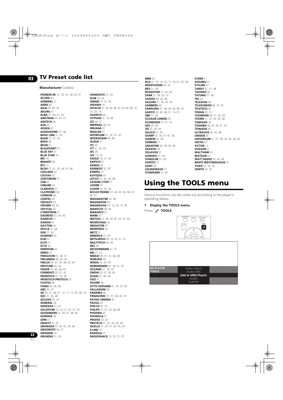 Tv preset code list, Using the tools menu | Pioneer BDP-51FD User Manual | Page 22 / 72