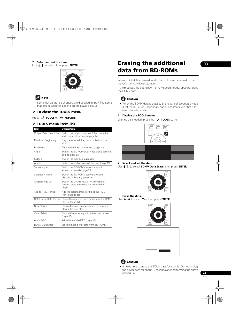 Erasing the additional data from bd-roms, Tools menu item list | Pioneer BDP-51FD User Manual | Page 23 / 72